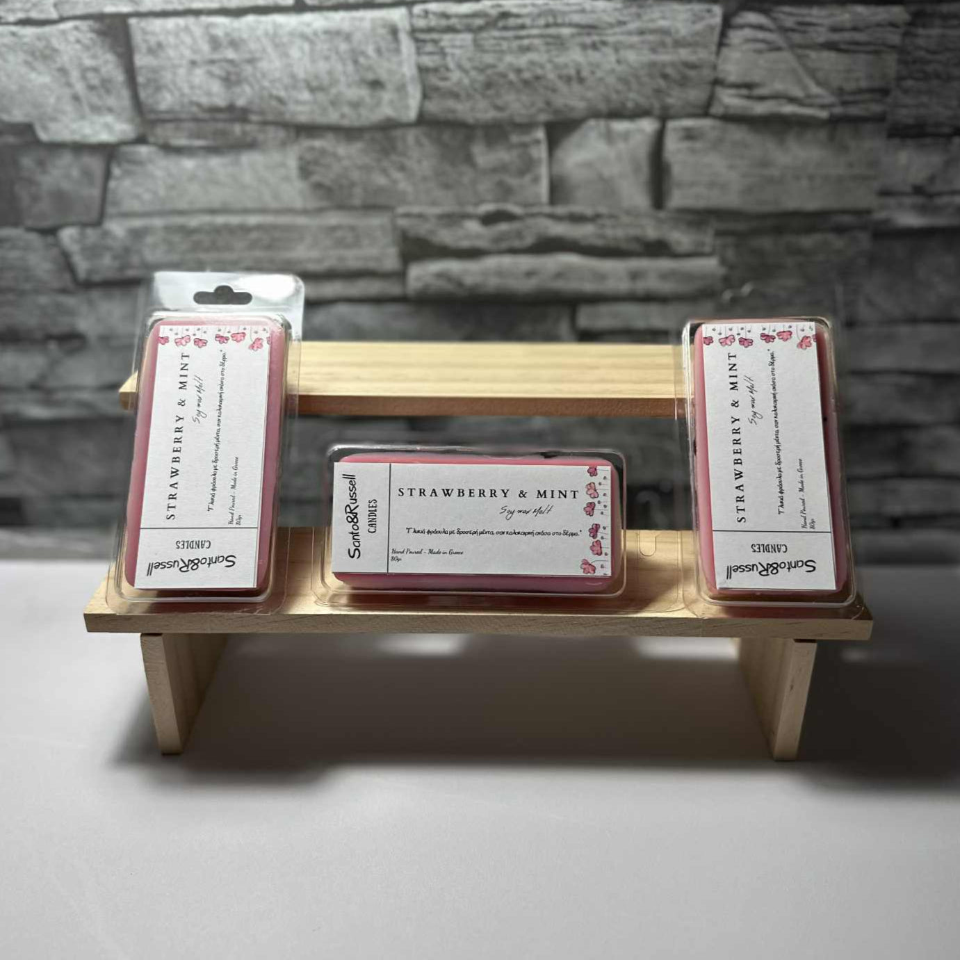Chocolate Bars 1 τμχ με άρωμα Strawberry & Mint